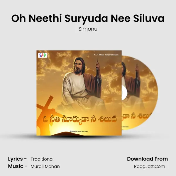 Oh Neethi Suryuda Nee Siluva - Simonu