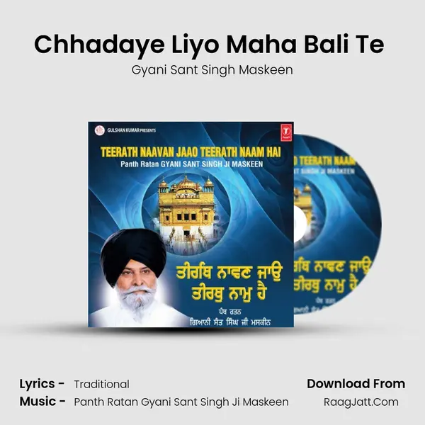 Chhadaye Liyo Maha Bali Te (Live Recording On 08.10.1995) mp3 song