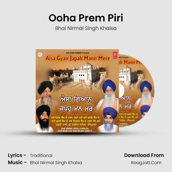 Ooha Prem Piri Song mp3 | Bhai Nirmal Singh Khalsa