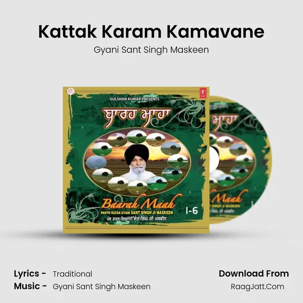 Kattak Karam Kamavane mp3 song