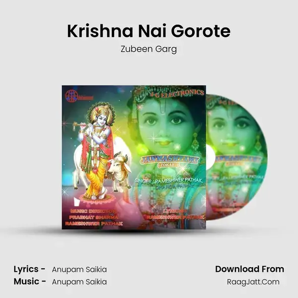 Krishna Nai Gorote Song mp3 | Zubeen Garg