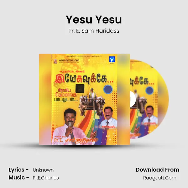 Yesu Yesu Song mp3 | Pr. E. Sam Haridass