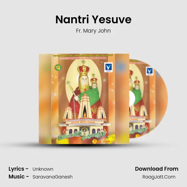 Nantri Yesuve mp3 song