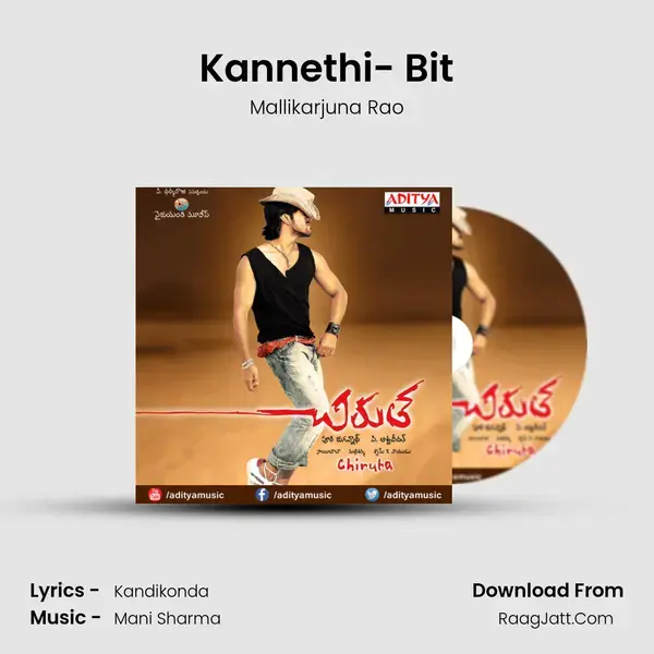 Kannethi- Bit mp3 song