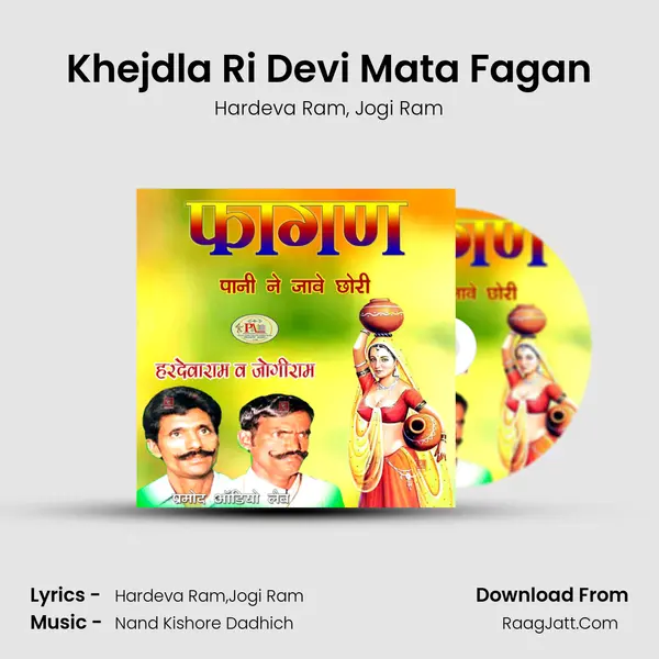 Khejdla Ri Devi Mata Fagan mp3 song