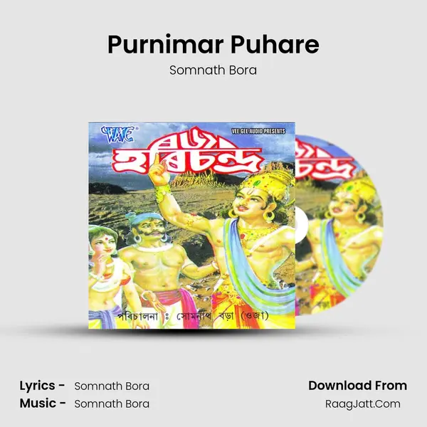 Purnimar Puhare Song mp3 | Somnath Bora