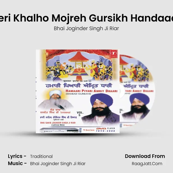 Meri Khalho Mojreh Gursikh Handaade Song mp3 | Bhai Joginder Singh Ji Riar