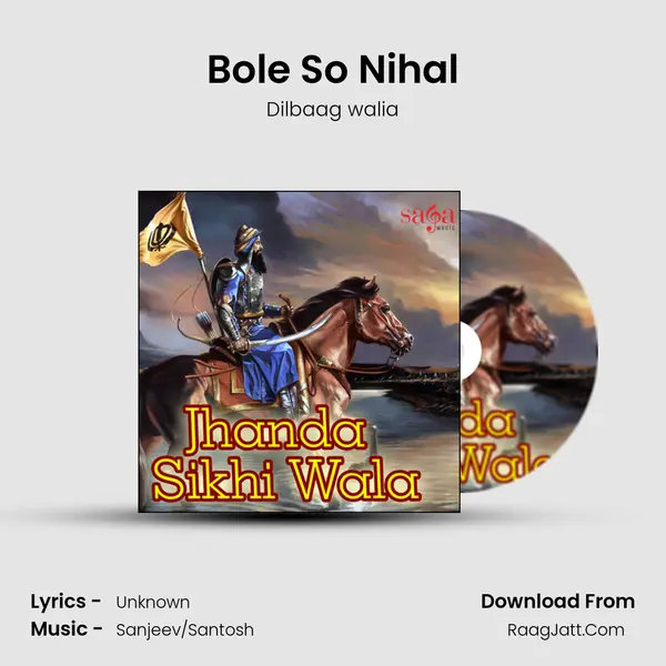 Bole So Nihal mp3 song