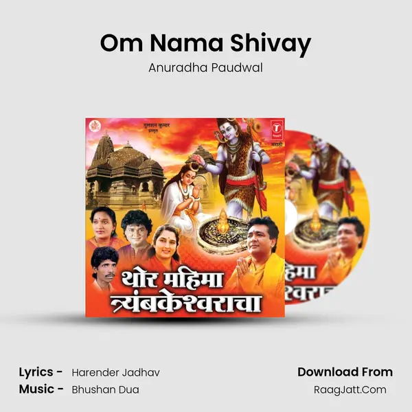 Om Nama Shivay Song mp3 | Anuradha Paudwal