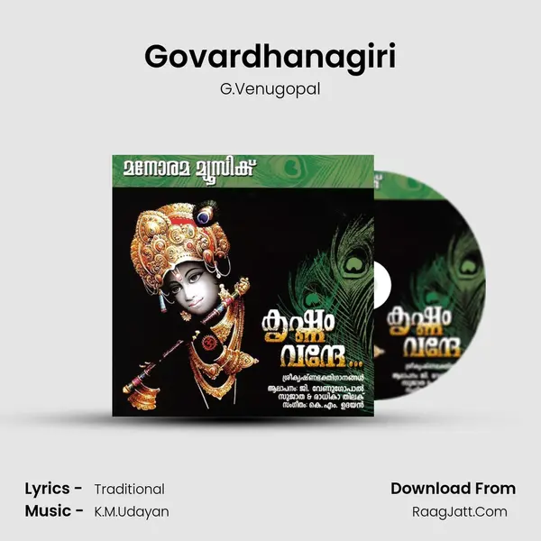 Govardhanagiri Song mp3 | G.Venugopal