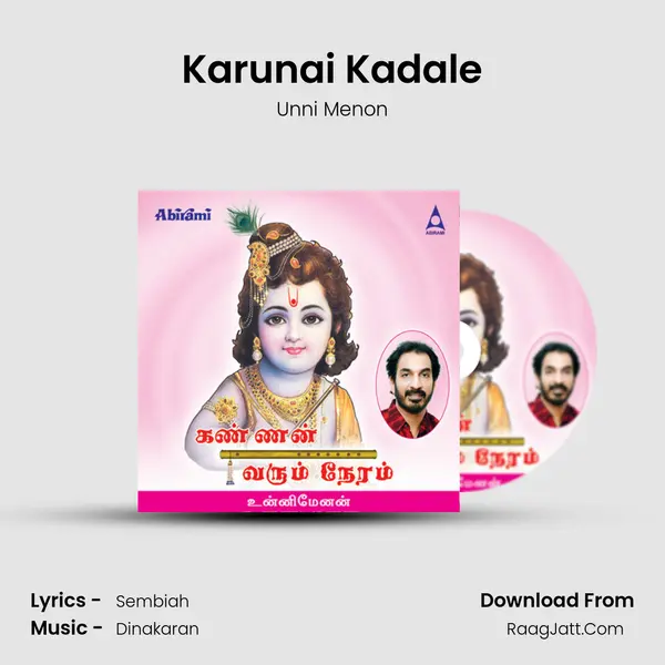 Karunai Kadale Song mp3 | Unni Menon