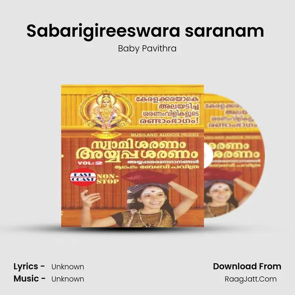 Sabarigireeswara saranam (F) mp3 song