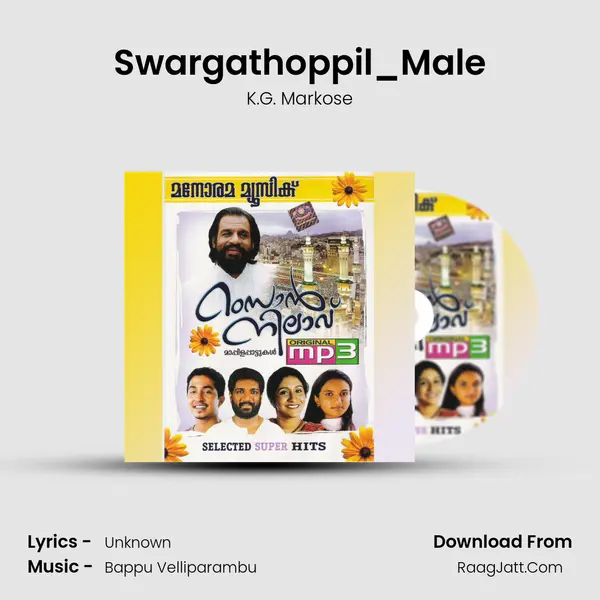 Swargathoppil_Male Song mp3 | K.G. Markose