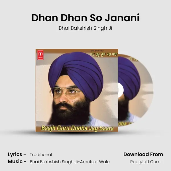 Dhan Dhan So Janani Song mp3 | Bhai Bakshish Singh Ji