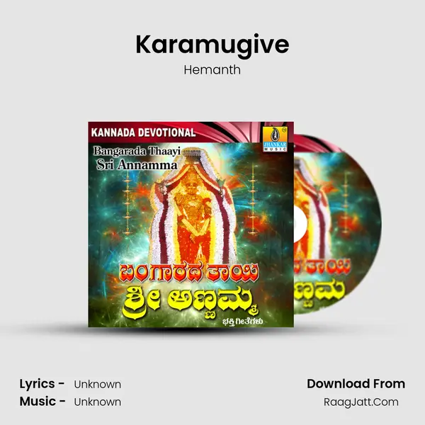 Karamugive Song mp3 | Hemanth