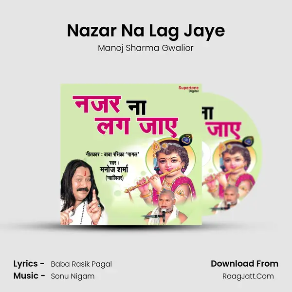 Nazar Na Lag Jaye mp3 song