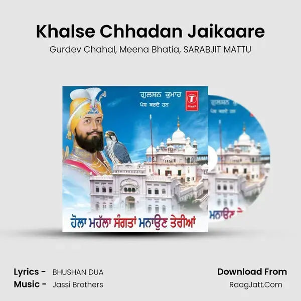 Khalse Chhadan Jaikaare mp3 song