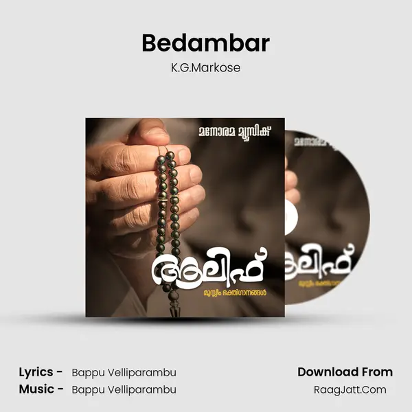 Bedambar Song mp3 | K.G.Markose