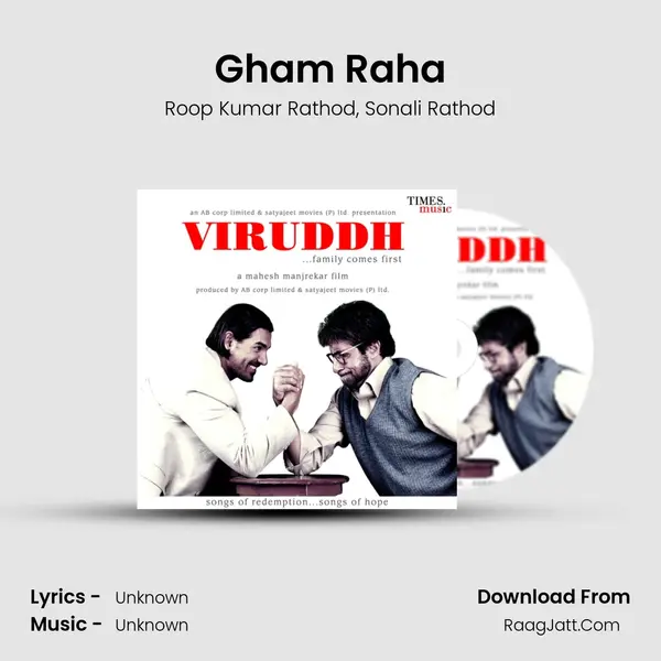 Gham Raha mp3 song