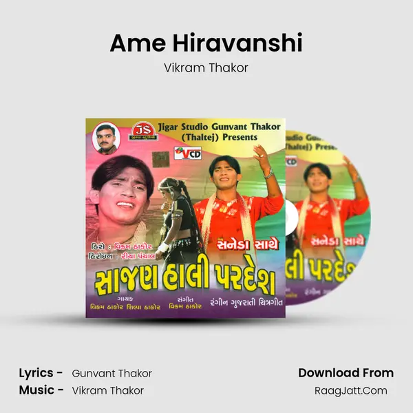 Ame Hiravanshi Song mp3 | Vikram Thakor