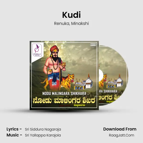 Kudi Song mp3 | Renuka