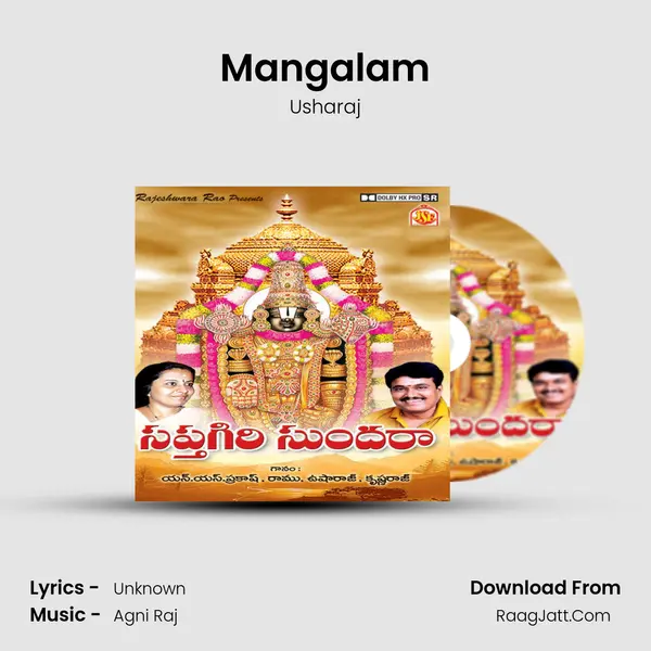 Mangalam Song mp3 | Usharaj