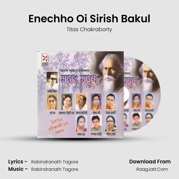 Enechho Oi Sirish Bakul Song mp3 | Titas Chakraborty