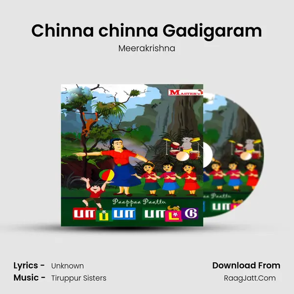 Chinna chinna Gadigaram Song mp3 | Meerakrishna