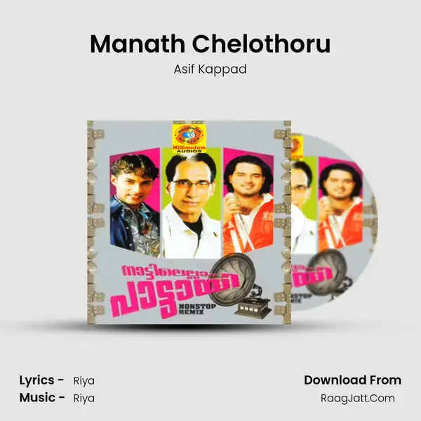 Manath Chelothoru Song mp3 | Asif Kappad