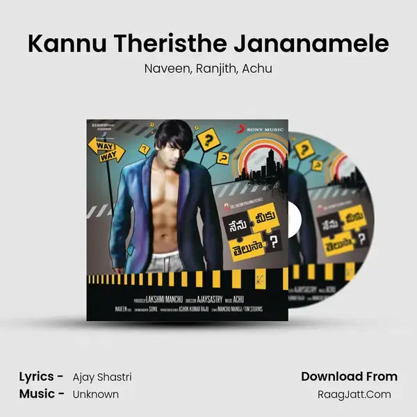 Kannu Theristhe Jananamele Song mp3 | Naveen