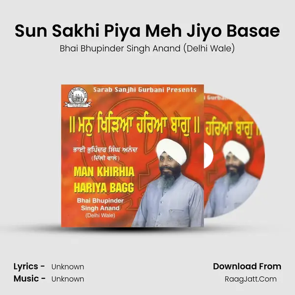 Sun Sakhi Piya Meh Jiyo Basae Song mp3 | Bhai Bhupinder Singh Anand (Delhi Wale)