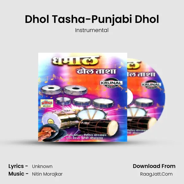 Dhol Tasha-Punjabi Dhol Song mp3 | Instrumental