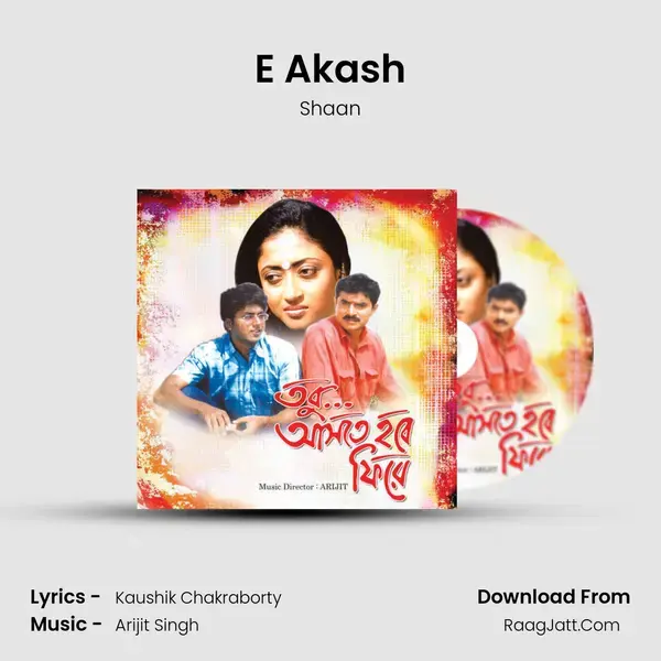 E Akash Song mp3 | Shaan