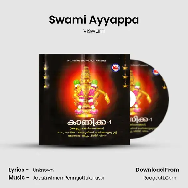 Swami Ayyappa Song mp3 | Viswam