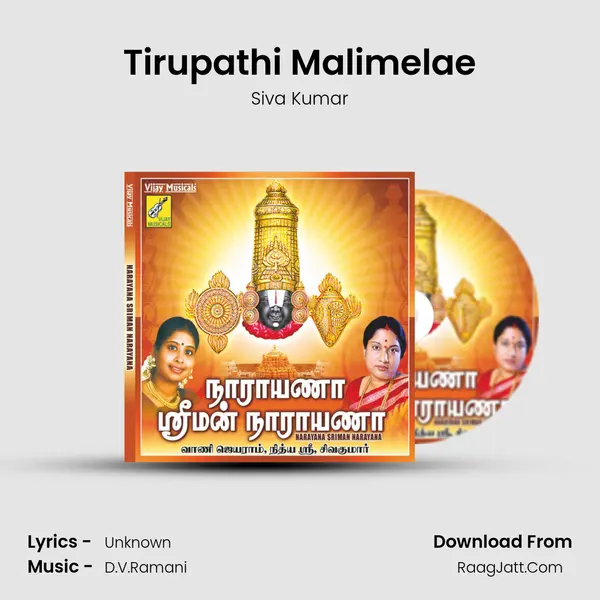 Tirupathi Malimelae mp3 song