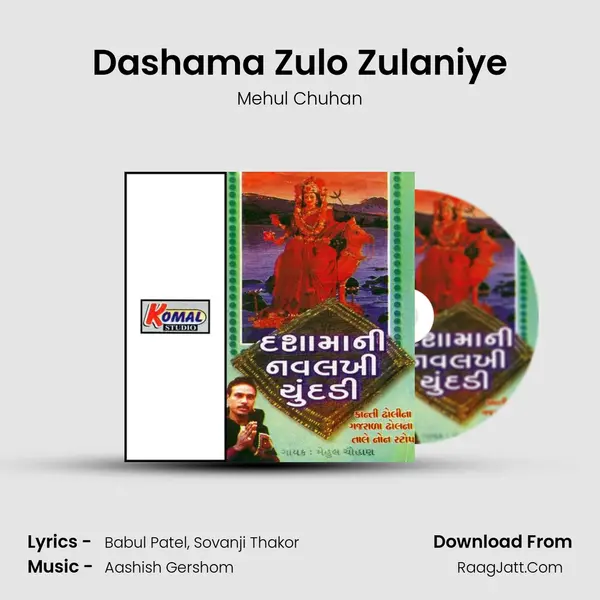 Dashama Zulo Zulaniye Song mp3 | Mehul Chuhan