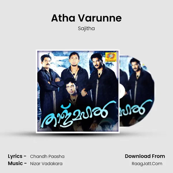 Atha Varunne Song mp3 | Sajitha