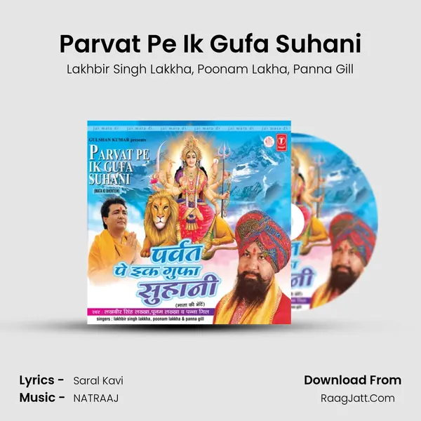 Parvat Pe Ik Gufa Suhani mp3 song