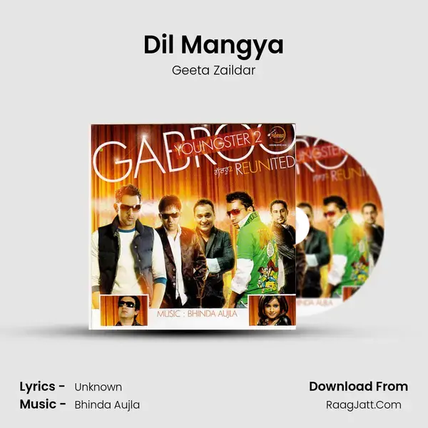 Dil Mangya Song mp3 | Geeta Zaildar