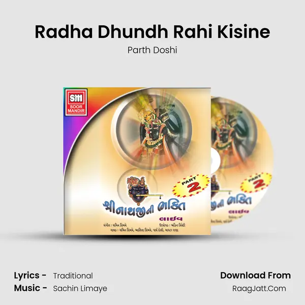 Radha Dhundh Rahi Kisine Song mp3 | Parth Doshi