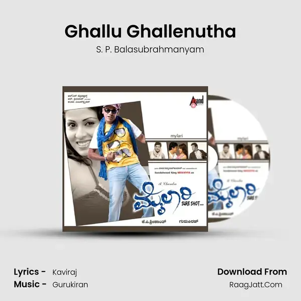 Ghallu Ghallenutha Song mp3 | S. P. Balasubrahmanyam