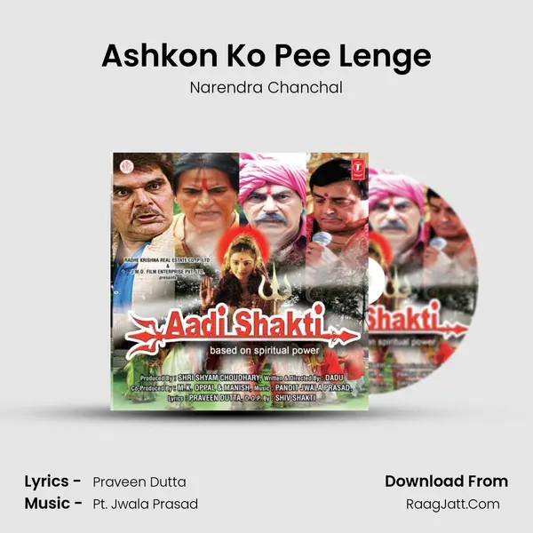 Ashkon Ko Pee Lenge Song mp3 | Narendra Chanchal