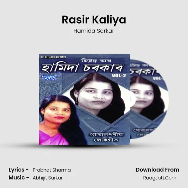 Rasir Kaliya mp3 song