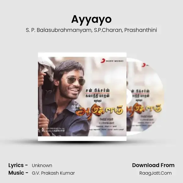 Ayyayo Song mp3 | S. P. Balasubrahmanyam