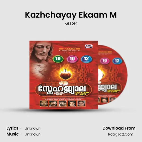 Kazhchayay Ekaam M Song mp3 | Kester