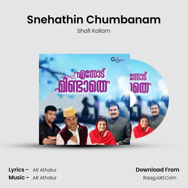 Snehathin Chumbanam Song mp3 | Shafi Kollam