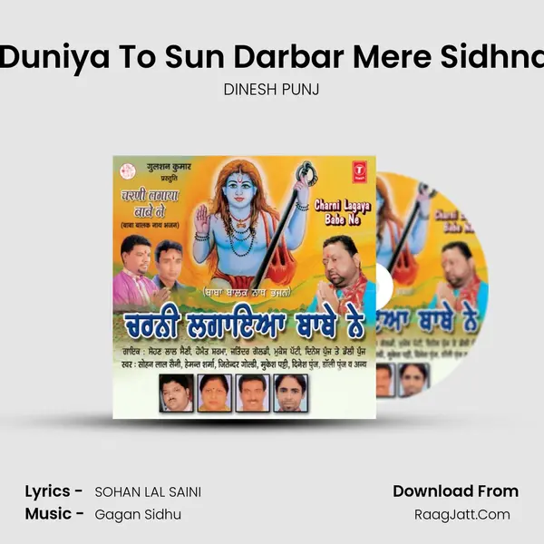 Saari Duniya To Sun Darbar Mere Sidhnath Da Song mp3 | DINESH PUNJ