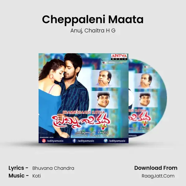 Cheppaleni Maata Song mp3 | Anuj