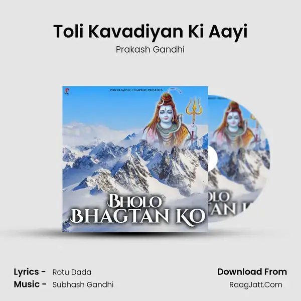 Toli Kavadiyan Ki Aayi Song mp3 | Prakash Gandhi