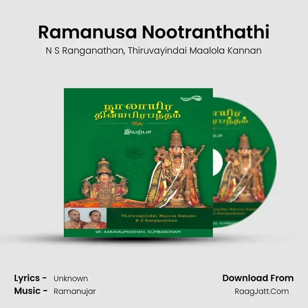 Ramanusa Nootranthathi Song mp3 | N S Ranganathan